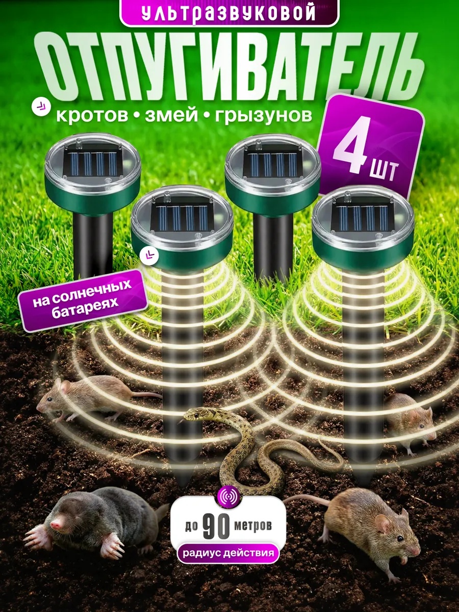 Секатор садовый