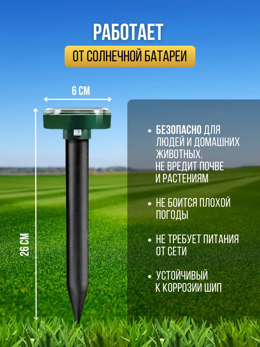 Храповый механизм